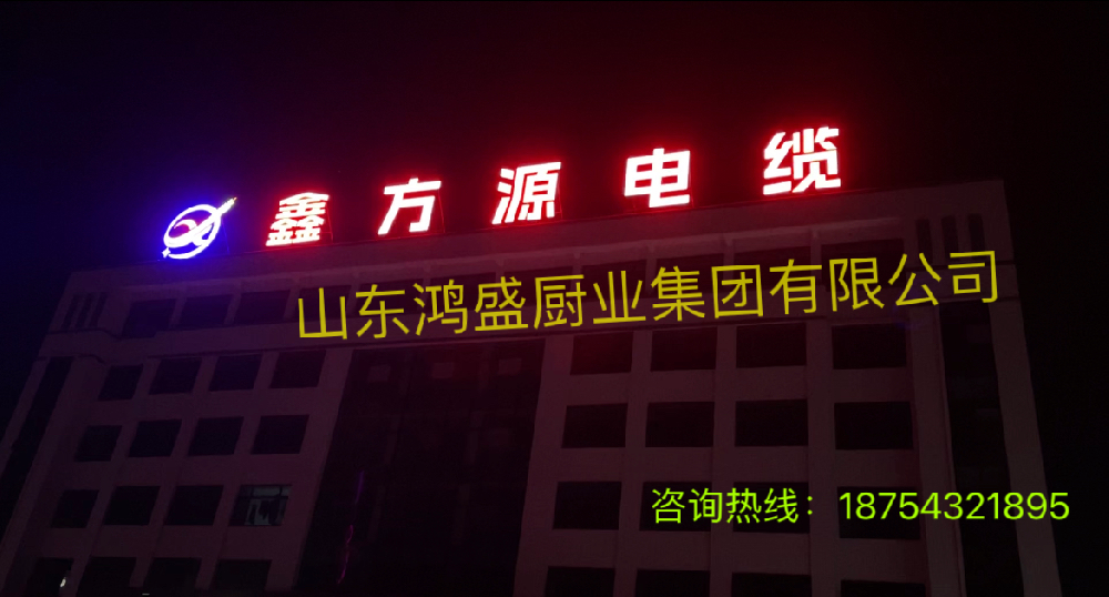 【湖北荆州客户订购的一台大型电缆交联房历时一周装置完毕】